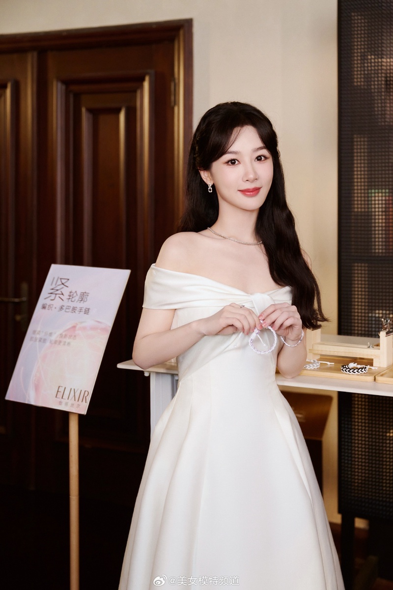 杨紫
